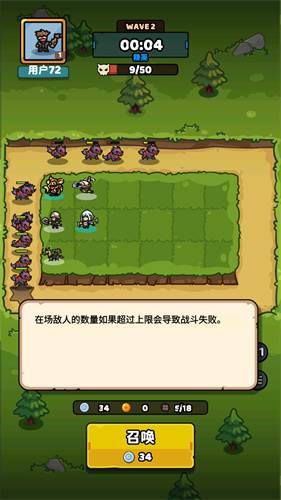 绝对防御