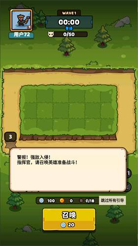 绝对防御