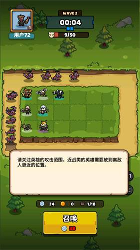 绝对防御