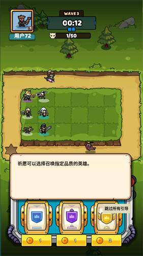 绝对防御