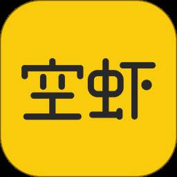 空虾app手机客户端(空虾是真的假的)