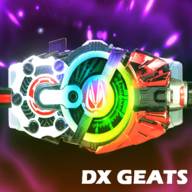 假面骑士极狐DX欲望模拟器(DX GEATS)(假面骑士极狐电影)