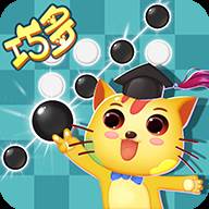 巧多五子棋教学合集最新版(五子棋妙手详解)