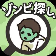 寻找僵尸手游日服最新版(僵尸探索游戏)