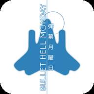弹幕月曜日(B.H.Monday)(弹幕月曜日黑终章怎么解锁)