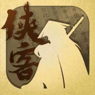 侠客养成手册最新版本(侠客养成手册最新修改版)