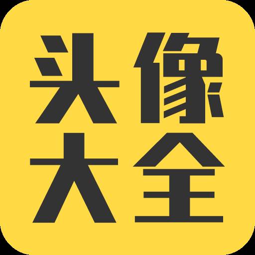 龙年头像大全下载(龙年头像 微信)