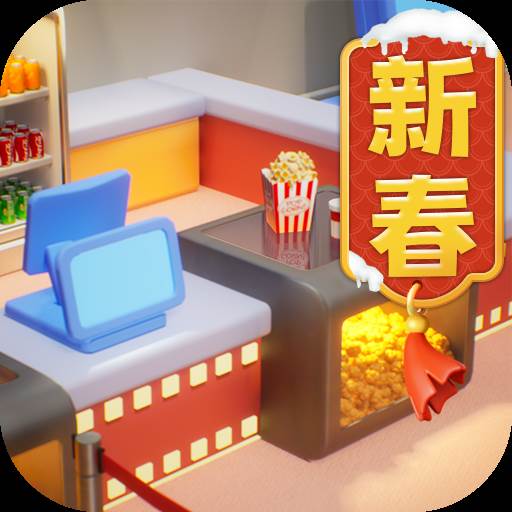 影业梦想家手游下载(光影梦想家)