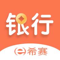 银行从业资格考试app(银行从业资格考几科)