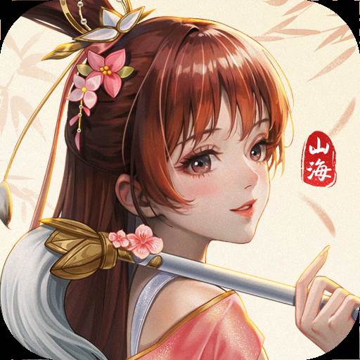 山海剑途手游(山海剑途手游中pr是什么意思)