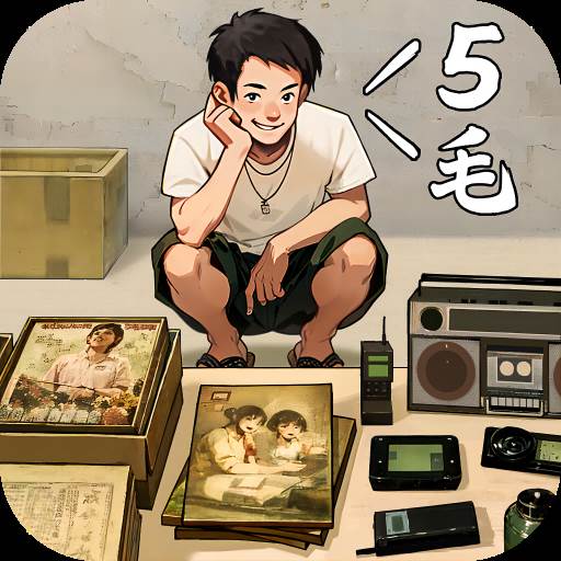 时光杂货店最新37版(时光杂货店最新区)