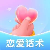 恋爱话术通app免费版(恋爱话术库免费版 192.168.100.1)