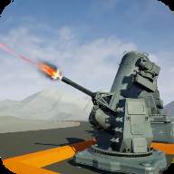 防空炮模拟器免登录版(模拟防空机炮)