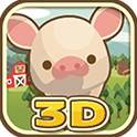 养猪场3D手游安卓版(养猪场游戏最新版本)