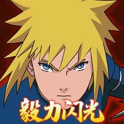 毅力火影虎皮重置版(火影忍者虎皮皮肤怎么获得)