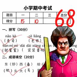 当老师的一天游戏(当老师的一天英语作文)