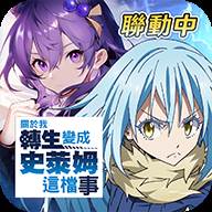 星之梦幻岛异世界官方版(星之梦幻岛异世界手游)
