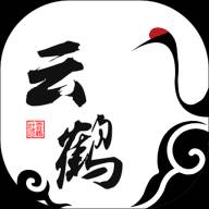 云鹤社区软件(云鹤网络科技有限公司)