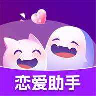 真会聊高情商聊天回复神器专业版(真会聊高情商聊天回复神器破解版)