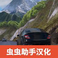 高加索停车场游戏无限货币(高加索停车场游戏,山脉)