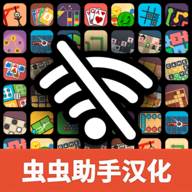 离线游戏合集汉化中文版(离线游戏合集汉化版)