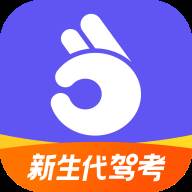 拿捏驾考app官方版(拿捏驾考app官方)