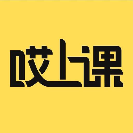 哎上课专升本官方版(哎上课专升本官网湖南的)