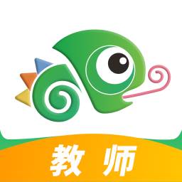驰声听说在线教师端(驰声听说在线教师怎么注册)