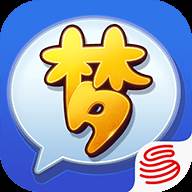 梦幻西游助手官方版(梦幻助手下载)