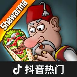 沙威玛传奇官方正版