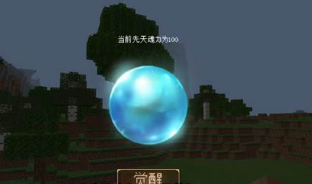 我的世界斗罗大陆手机版武魂指令是什么 我的世界斗罗大陆手机版武魂指令一览