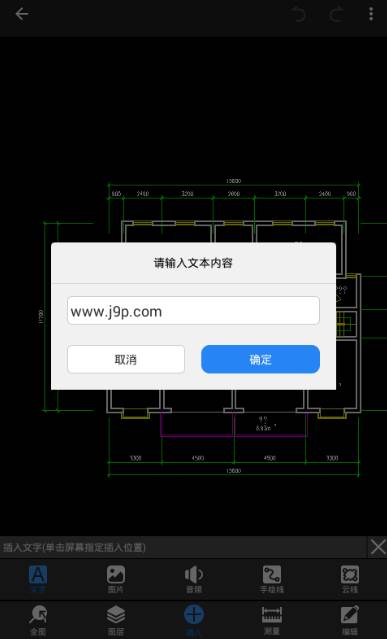 CAD迷你看图手机版