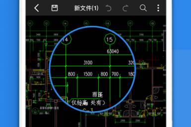 CAD迷你看图手机版