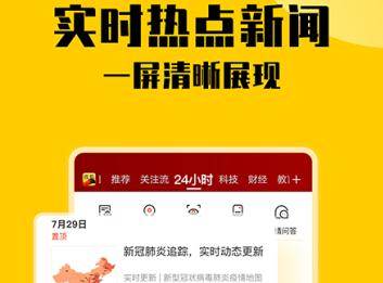 搜狐新闻手机版