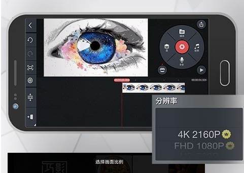 Motion Ninja视频剪辑神器破解版