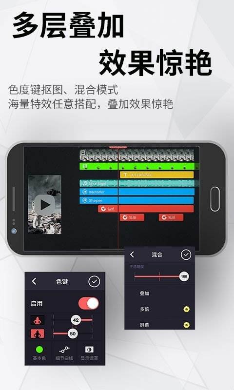 Motion Ninja视频剪辑神器破解版