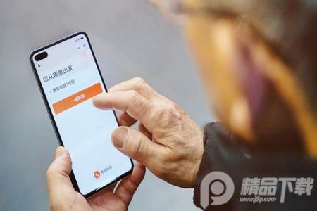 百度大字版官方最新版
