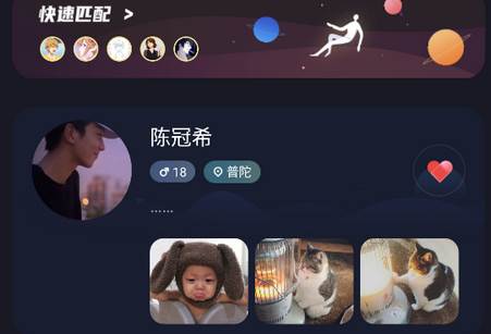IU交友软件免费版