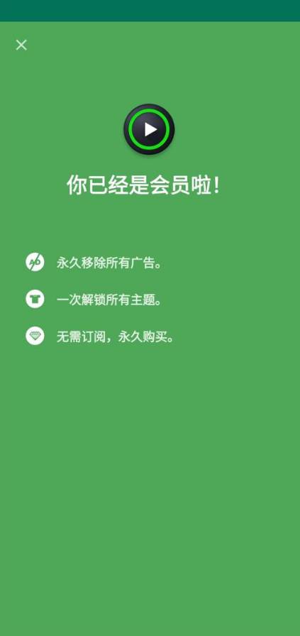 万能视频播放器XPlayer app高级版