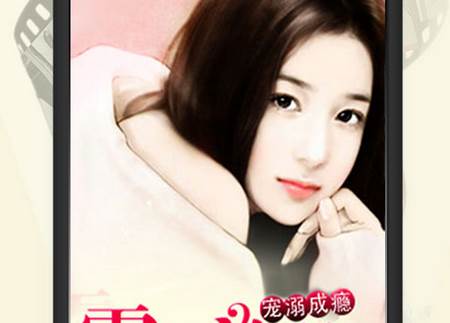 连尚读书女生版app高级版