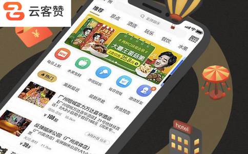 云客赞软件