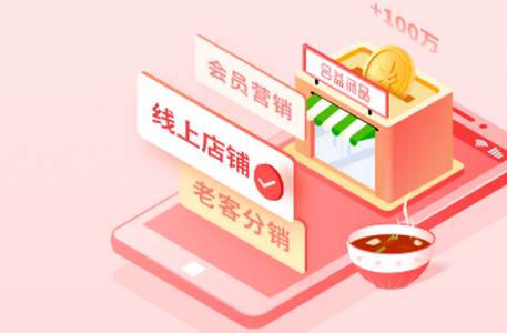 有赞微商城app