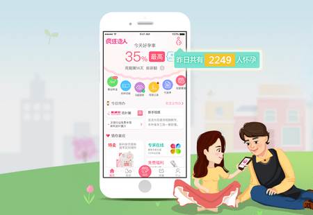 疯狂造人育儿软件