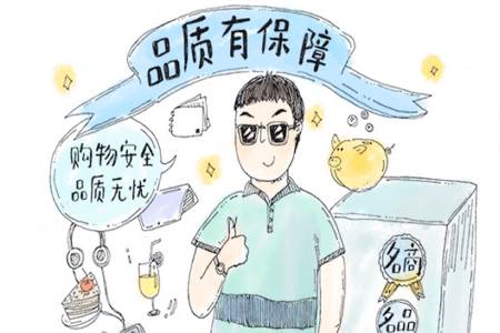 融e购APP