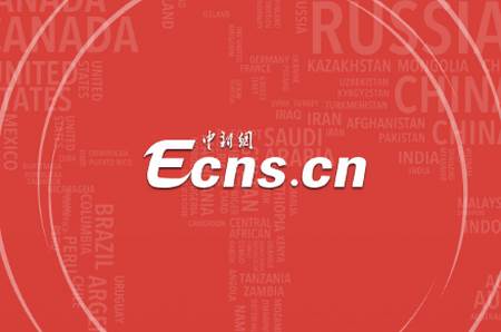Ecns中新网app