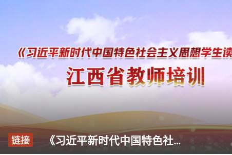 手机江西台客户端