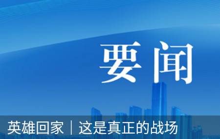 爱义乌app