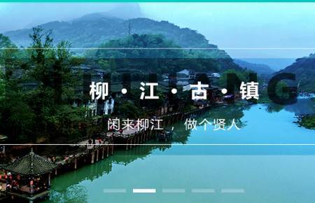康养洪雅 康养洪雅