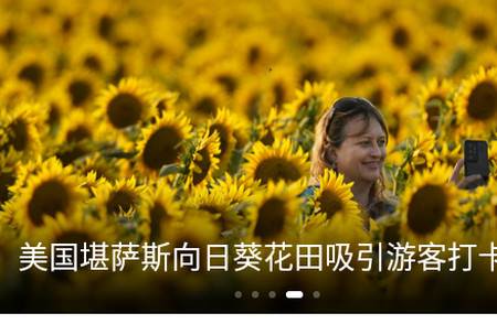 环球time客户端