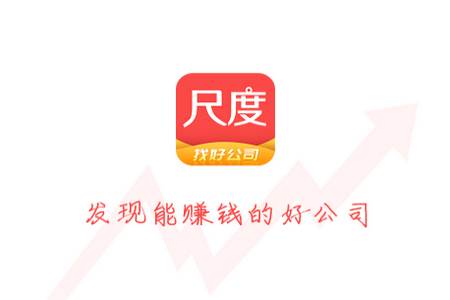 尺度app